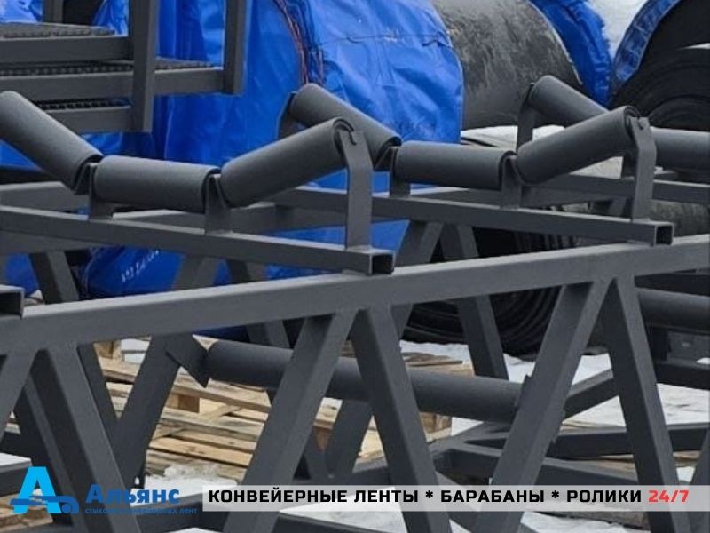 Роликоопоры ленточных конвейеров — производство и продажа в ООО АЛЬЯНС. Роликоопоры транспортерные конвейерные верхние, нижние. Производство по ГОСТ. Усиленные роликоопоры. Низкие цены — oooalians.ru